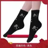 Calcetines Anti-Agrietamiento Estrella de Loto Primavera y Otoño para Personas de Mediana Edad y Mayores, para Todas las Estaciones, Transpirables, Absorbentes de Sudor y Desodorantes, para Madres y Abuelas Mayores