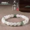 Pulsera Cui de Tianshan de Xinjiang para Mujer Color Jade Hielo Pulsera de Jade Flor Flotante Seda Dorada Hielo Transparente Jade Natural Venta al por Mayor