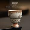 Taza de té Wildcat de estilo japonés con cambio de tamaño, taza maestra de cerámica grande, juego de té Kung Fu, taza de degustación de té, taza individual vintage de lujo ligera