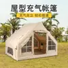 Tienda de campaña inflable para acampar al aire libre, tela Oxford engrosada, portátil, impermeable, montaje automático, una habitación, a prueba de frío, montaje rápido