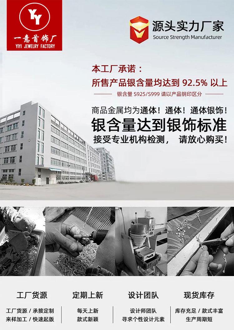 纯银项链