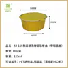 Caja de Papel de Aluminio Olla Desechable para Hot Pot Tazón para Freidora de Aire Olla de Papel de Aluminio para Exteriores Empaque para Llevar Lonchera de Papel de Aluminio