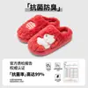 Pantuflas de algodón para mujer, estilo invierno, nuevo estilo 2025, pantuflas cálidas de felpa para interior en casa, para uso doméstico de hombres, otoño e invierno.
