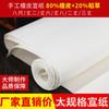 Ocho pies, dos pies, seis pies, ocho tres pies, papel de arroz crudo, tamaño grande, caligrafía engrosada a mano, pintura china tradicional, paisaje, flores y pájaros
