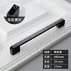 Manija de Puerta de Armario Negra Estilo Americano, Manija Minimalista Moderna de un Solo Agujero para Gabinete, Manija de Mueble para Puerta de Cajonera de Aleación de Aluminio