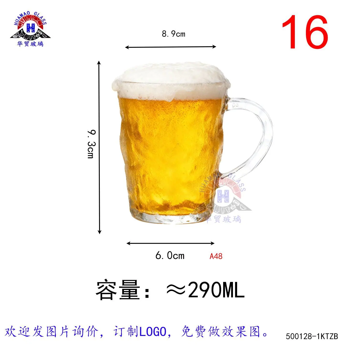 大把杯1-KTZB128-1.jpg