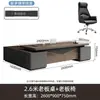 Mesa executiva de luxo, design moderno simples, mesa de presidente, mesa de CEO, mesa executiva, conjunto de mesa e cadeira para escritório de gerente