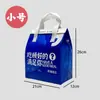 Bolsas para Llevar, Tela No Tejida, Papel de Aluminio, Engrosadas, para Pasteles, Barbacoa, Comidas Ligeras, Bolsas con Logo Personalizado, Bolsas Térmicas para Entrega
