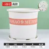 Maceta Redonda Gruesa con Control de Raíces Transfronteriza, Maceta de Galón, Maceta de Resina Transpirable para Plantar, Blanca con Plato para Balcón