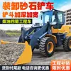 Montacargas Cargador 30 Pinza para Madera 958 Brazo Extendido Diesel Agrícola Ingeniería 946 Obra Corto Tigre de Patas 20 Montacargas