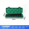 Juego de vasos para reparación de automóviles 8-32 mm vaso extendido máquina de reparación de automóviles reparación llave eléctrica vaso pistola de aire juego de vasos