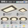 Luz Principal para Sala de Estar Minimalista Estilo Italiano, Lámpara de Techo de Alto Nivel con Patrón de Hielo Roto, Nuevos Modelos 2026 Luminarias, Paquete Completo para Toda la Casa