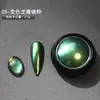 Luz de bola de dragón de cambio de color óptico de alta saturación transfronteriza, color cambiante de resaltador de brillo, polvo de espejo mágico de dragón que cambia de color, accesorios de arte de uñas con purpurina polarizada