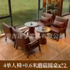Cadeira de sofá individual para salas de estar pequenas, conjunto de mesa e cadeira de lazer para varanda, cadeira para quarto de hotel e pousada, estilo vintage