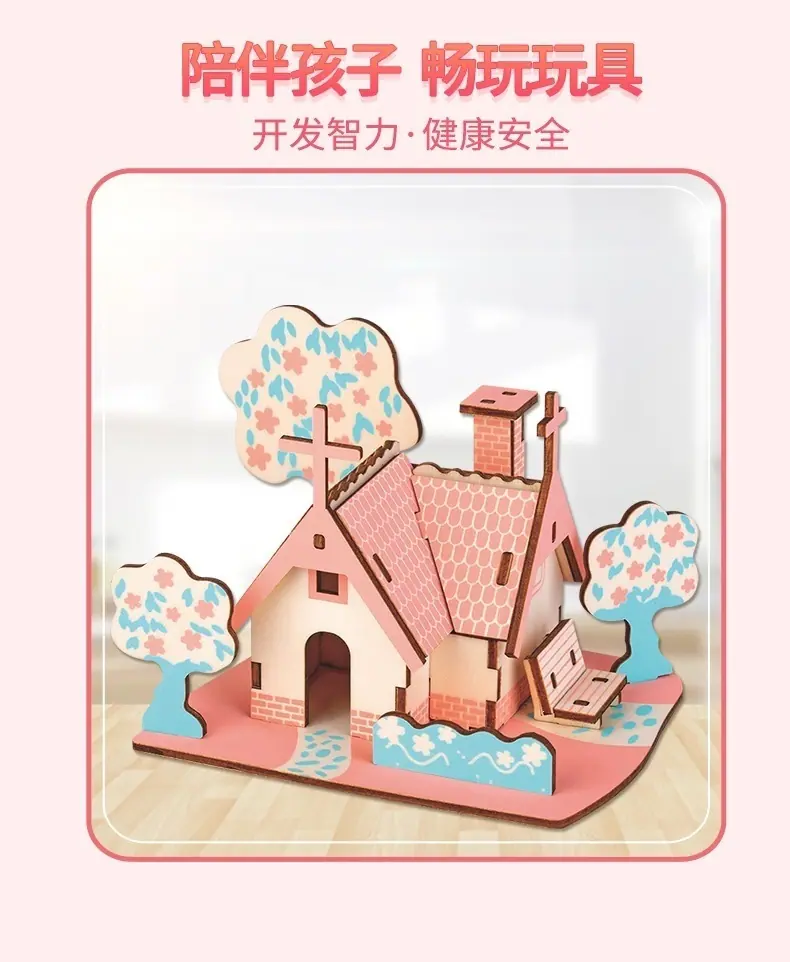 小两片详情_02