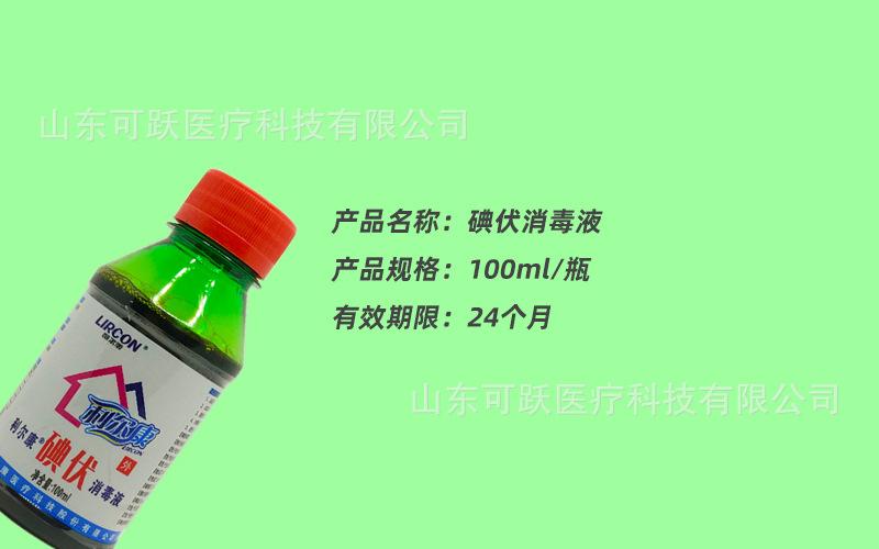 详情