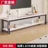 Mueble de TV apartamento pequeño moderno simple mármol lujo ligero dormitorio estante de almacenamiento de pie sala de estar de casa mesa de centro multicapa