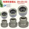 Máquina de solda por fusão a quente PPR com cabeça de solda de molde extragrossa para tubos de água de 20 mm, tubos elétricos de 75 mm, acessórios de cabeça de solda por fusão a quente de Teflon de 110 mm