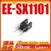 Chave Fotoelétrica Ee-Sx1101 Sensor Fotoelétrico Acoplador Óptico Tipo Fenda Sensor Fotoelétrico de Feixe Passante