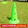 Cubo Señalizador con Agujero Cubo Cónico Entrenamiento de Fútbol Bloqueo de Carretera Cubo Obstáculo de Entrenamiento Multifuncional Cubo Cono de Helado Cubo Señalizador a Prueba de Viento