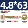 Tornillos Autorroscantes Hexagonales de Zinc Chapado en Color, Tornillos de Cola de Milano, Tornillos Autorroscantes para Tejas de Acero de Color, Tornillos de Cola de Milano M5.5, Tornillos Autorroscantes