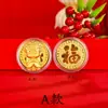 Versión Q del dibujo animado Mazu abrió la bolsa de franela con sobre rojo de monedas de oro moneda conmemorativa de la reina virgen ceremonia del bono de Taiwán