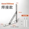 Suporte triangular de aço inoxidável engrossado Rack de armazenamento de parede Clapboard Suporte Laminar Suporte Suporte de fixação
