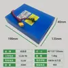 Batería de litio para barco cebo 12V 30000mAh barco de red alta potencia 40A alta corriente potencia lámpara de xenón