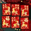 2027 Año del Cordero Sobre Rojo Hojuelas Doradas Escarchado Creativo Dibujos Animados 3D Zodiaco Cien Yuan Mil Yuanes Sobre de Dinero de la Suerte Bolsa de Sobre Rojo de Año Nuevo