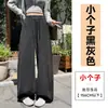 Pantalones de pierna ancha con estampado floral pequeño y estilo perezoso coreano para mujer, Otoño 2026, cintura alta, adelgazantes, con puño, pierna recta, versátiles, casuales