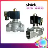 Válvula Solenoide de Aço Inoxidável 304 Válvula de Interruptor Normalmente Aberta 2 Vias Válvula de Água Válvula de Ar 220V24V 6 Pontos Dn15Dn25 Estoque Fábrica