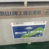 Placa de yeso Taishan: a prueba de fuego, impermeable, resistente a la humedad, insonorizado y resistente a terremotos. Venta al por mayor de placas de yeso para aplicaciones de techo y partición en proyectos de construcción
