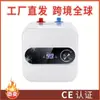 Calentador de agua eléctrico doméstico de almacenamiento de agua instantáneo al por mayor transfronterizo, pequeño tesoro de cocina, tesoro de agua caliente, mini tesoro de cocina de calentamiento rápido