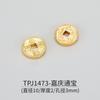 Monedas de Cinco Emperadores de Latón Engrosado, Monedas de Cobre de Shunzhi, Kangxi, Yongzheng, Qianlong, Jiaqing, Pulseras Culturales y Accesorios