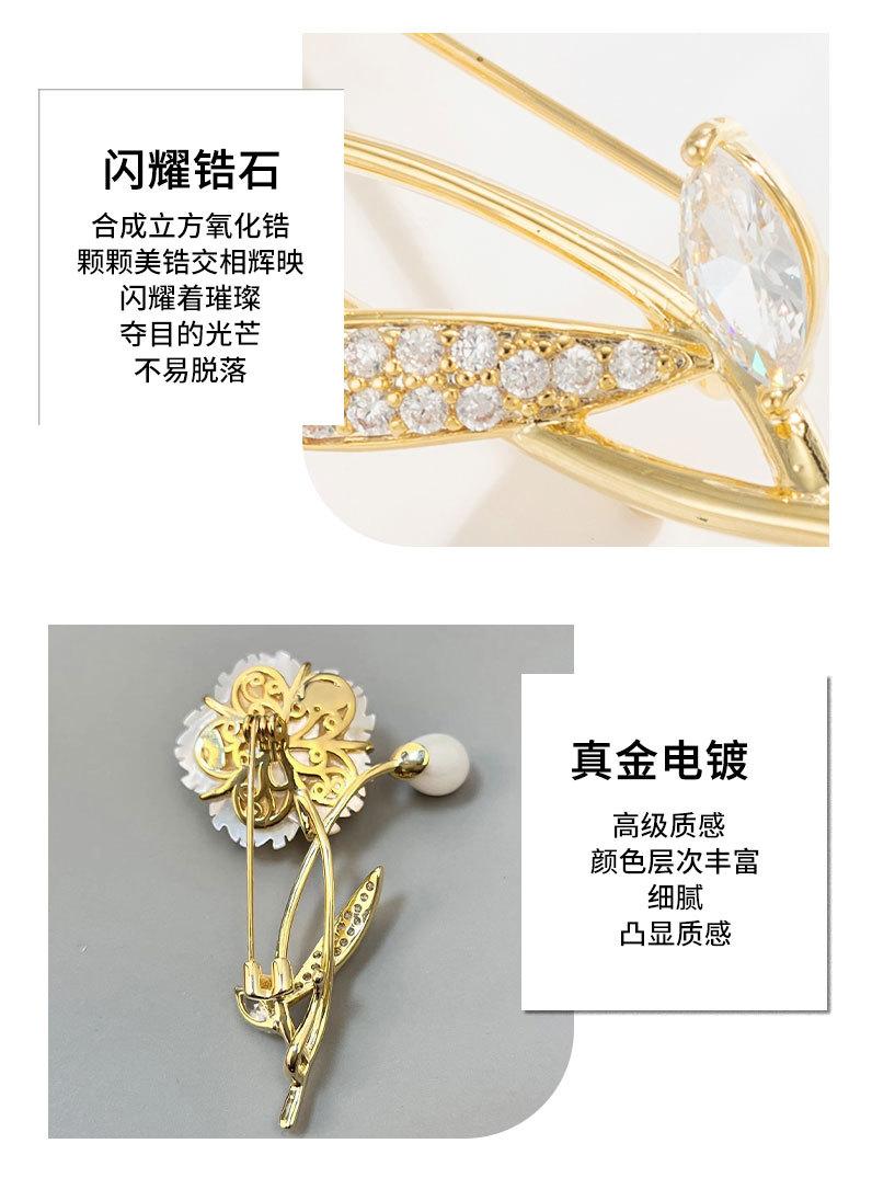 轻奢风天然贝壳花朵胸针小众高级感优雅花朵别针新品气