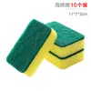 Bloque de Esponja para Lavar Platos, Estropajo, Herramienta Mágica de Limpieza para Cocina, Paño de Cocina Grueso Duradero de Doble Cara, Limpiador de Ollas, Esponja Mágica Limpiadora
