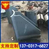 Tubería de Lubricación Z11.630 Codo Prensado en Caliente Soporte Z10.457S Soporte de Elevador Rama de Agua Circulante Colgador