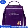 Bolso de Hombro Transfronterizo de Piel de Vaca Reciclada Bolso Cruzado de Piel de Vaca Rpet Bolso de Hombro de Piel Genuina Reciclada Fábrica Personalizada