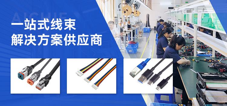 通用线束详情页_01.jpg