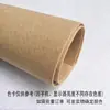 Tela de Fieltro No Tejido Seleccionada Cuidadosamente para Decoración del Hogar Hecha a Mano con DIY, Venta Directa del Fabricante, Admite Pedidos Pequeños