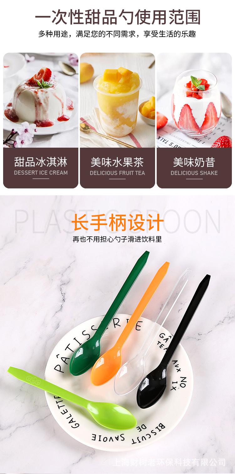 长柄勺子详情_03.jpg