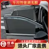 Película para Vidrio de Ventana Controlada Eléctricamente Transfronteriza, Vidrio de Cambio de Color Activado Eléctricamente, Película para Coche, Película de Privacidad, Película Oscurecedora para Coche