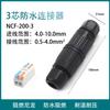 Conector impermeable de acoplamiento macho y hembra CDF-200-2 núcleos 35 núcleos cable terminal de cableado dispositivo exterior a prueba de lluvia enterrado