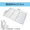 Estante para Filtro de Agua de Acero Inoxidable, Separador de Grasa, Rejilla para Barbacoa, Rejilla para Pan con Patas, Rejilla para Pasteles, Rejilla para Hornear, Disponible en Materiales 201 y 304