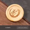 Posavasos de Bambú, Posavasos para Té, Bandejas para Tazas de Café, Bases para Macetas de Suculentas, Grabado de Logos, Almohadillas Aislantes, Productos Populares Transfronterizos