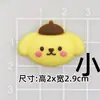 Tamaño pequeño Adhesivo Suave DIY Sanrio Pudding Dog Pacha KT Accesorios Funda para Teléfono Móvil Zapatos con Agujeros Pinza para el Cabello Vaso Adhesivo Decorativo