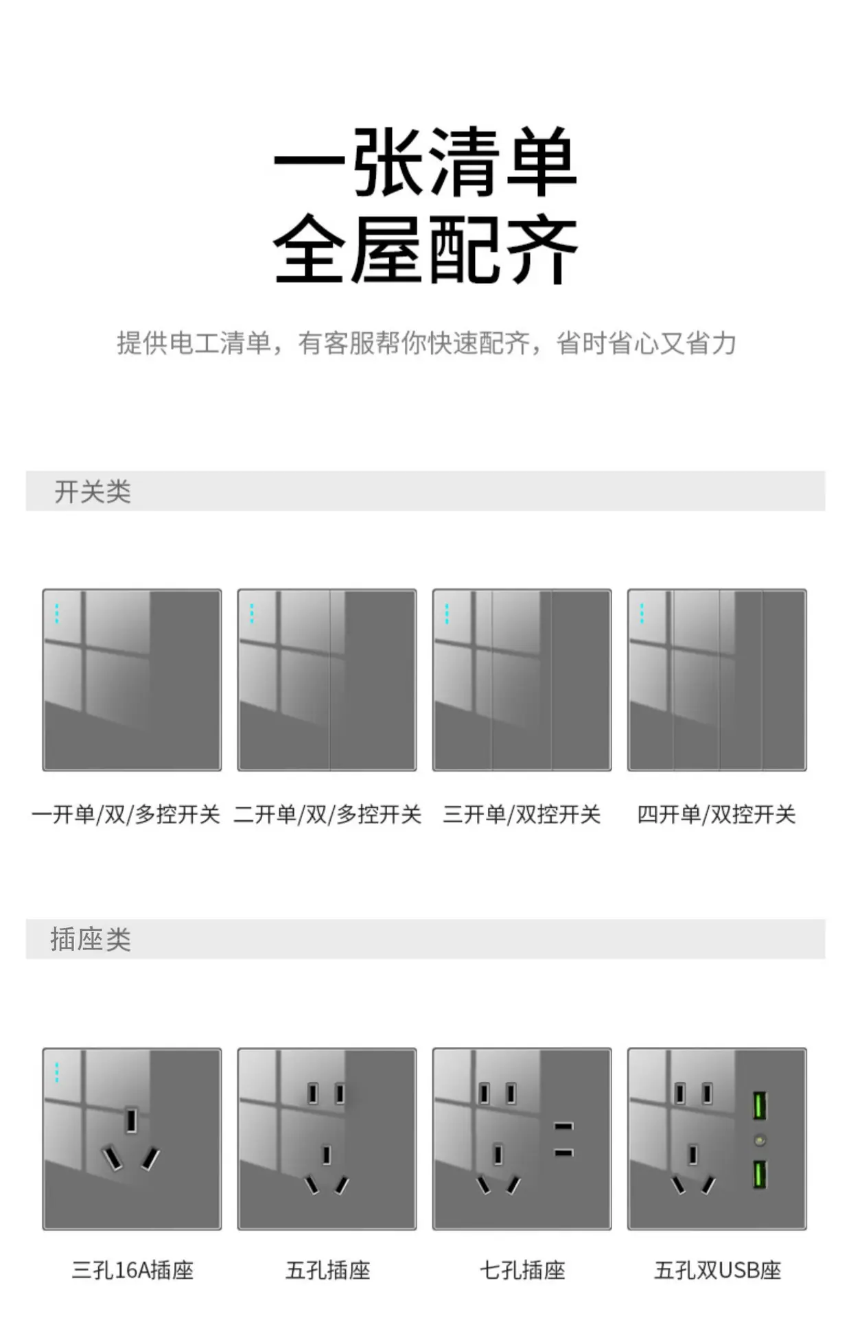 详情图片-21