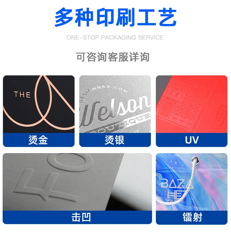 手提袋详情页_09.jpg