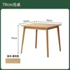 Mesa de Comedor Cuadrada de Madera Maciza Estilo Wabi-Sabi para Uso Doméstico, Adecuada para Apartamentos Pequeños, Comedor Estilo Japonés, Balcón, Sala de Estar, Nogal