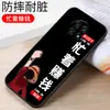 Adequado para Capa de Celular Huawei Glory X20 6.67 Polegadas Casal Nicho ins Celebridade da Internet NTN-AN20 Silicone Hono